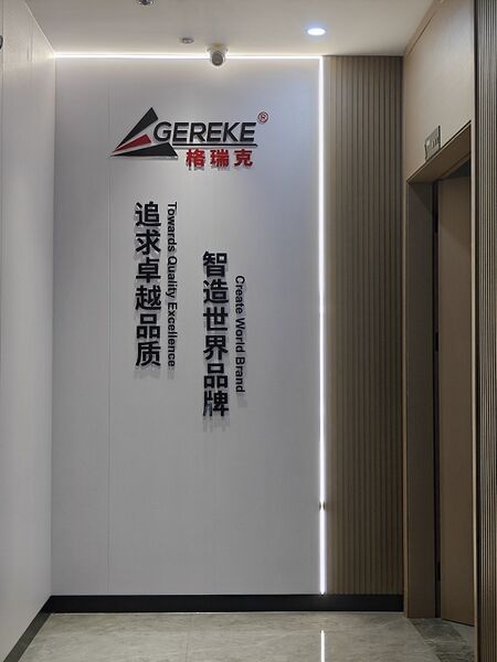 China Guangdong Gereke Automation Technology Co., Ltd. company profile