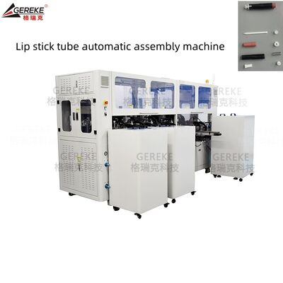 Lipstick Tube Automatic Assembly Machine Eyeliner Pen Eyebrow Pen Filling Machine